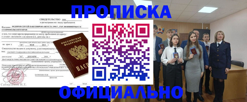 регистрация для школы в Зарайске